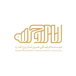 آکادمی هنر و رسانه امام روح‌الله